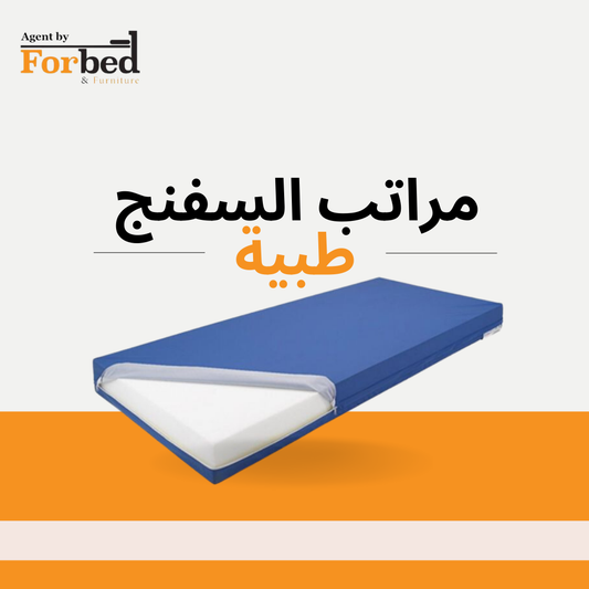 تعرف ايه عن مراتب فوربد الطبية..؟