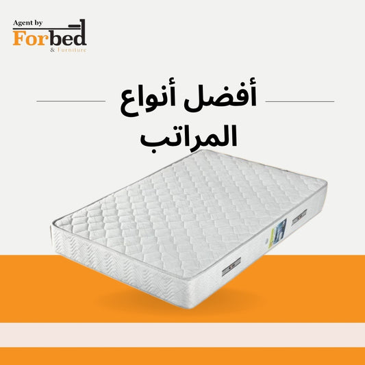 مقدمة عن أفضل أنواع المراتب في مصر