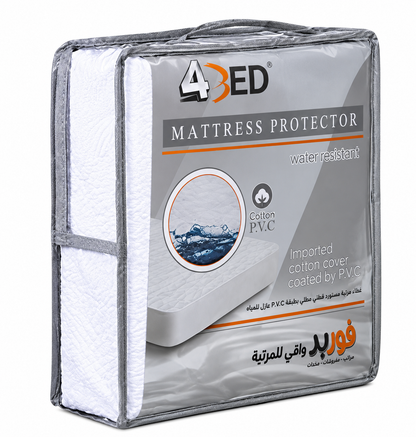 كفر مرتبه وتر بروف